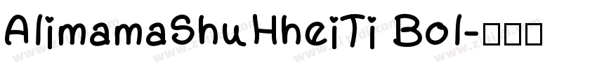AlimamaShuHheiTi Bol字体转换